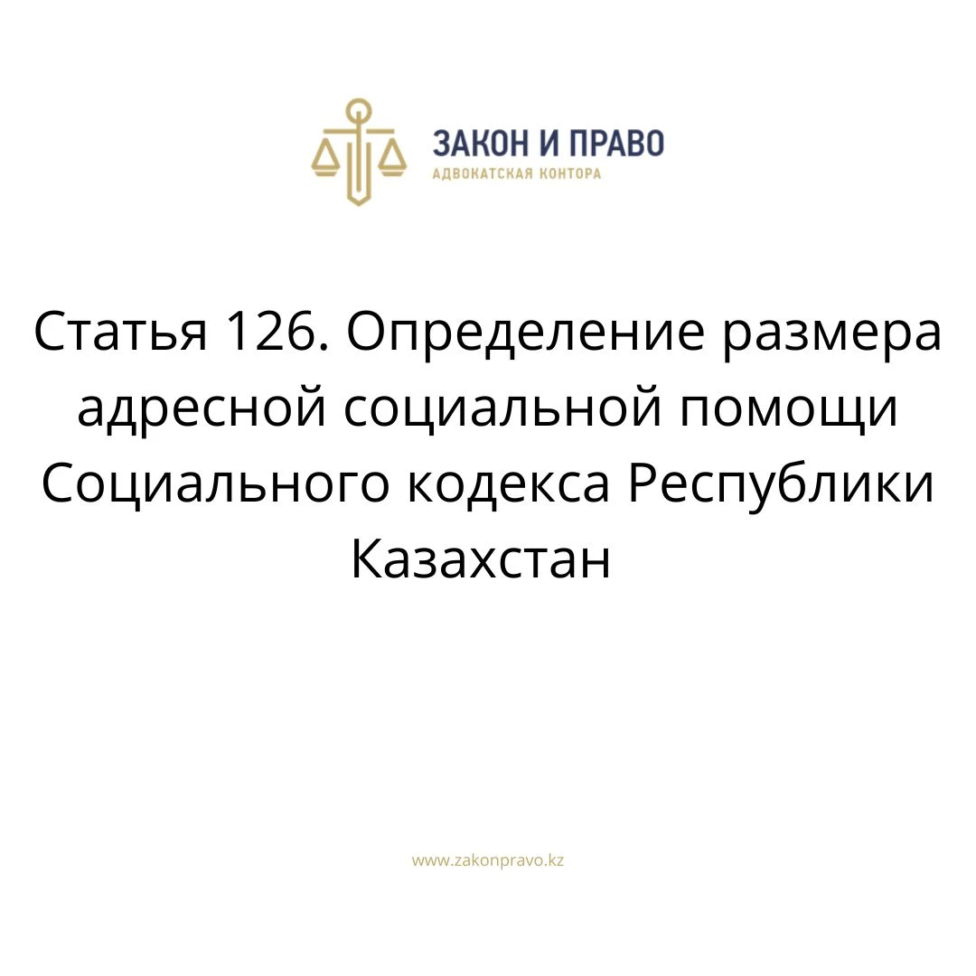 АMANAT партиясы және Заң және Құқық адвокаттық кеңсесінің серіктестігі аясында елге тегін заң көмегі көрсетілді